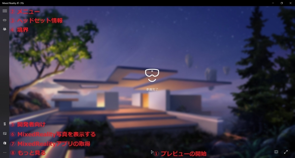 f:id:bluebirdofoz:20171020020424j:plain