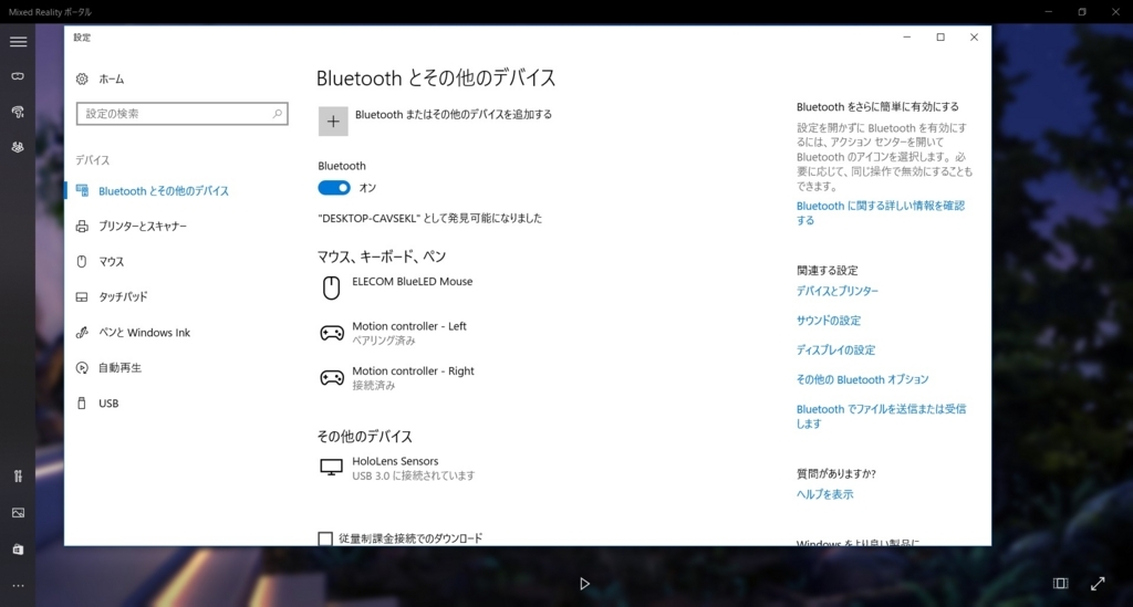 f:id:bluebirdofoz:20171020020747j:plain