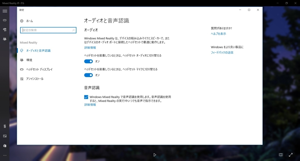 f:id:bluebirdofoz:20171020020755j:plain