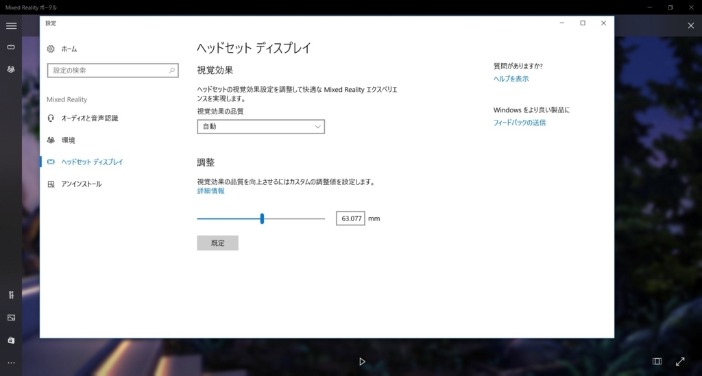 f:id:bluebirdofoz:20171020020806j:plain