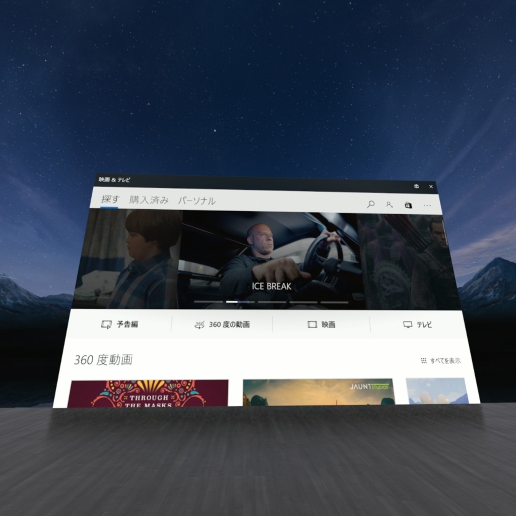 f:id:bluebirdofoz:20171021022603j:plain