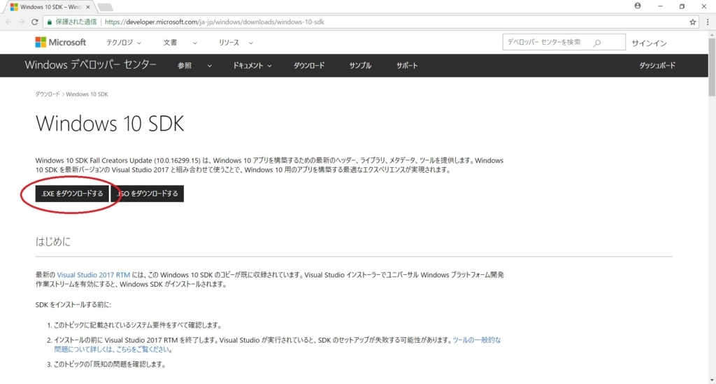 f:id:bluebirdofoz:20171023034730j:plain