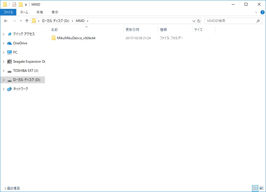 f:id:bluebirdofoz:20171028224457j:plain