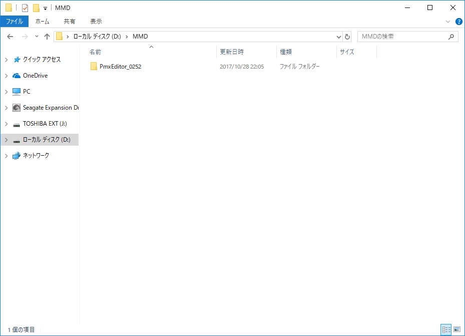 f:id:bluebirdofoz:20171028224547j:plain