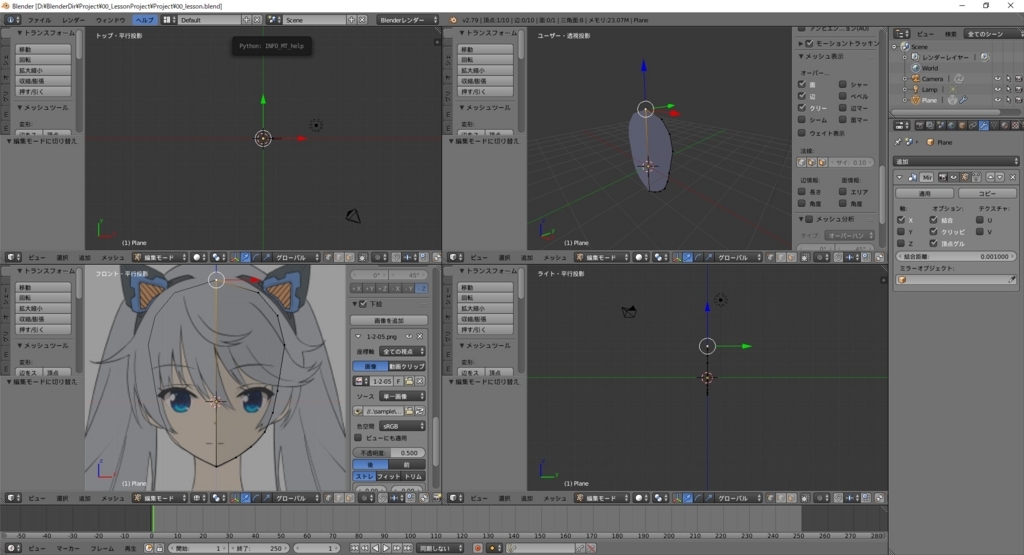 f:id:bluebirdofoz:20171102024849j:plain