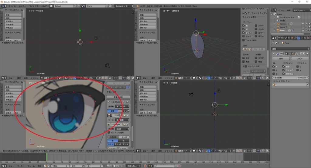 f:id:bluebirdofoz:20171102024907j:plain