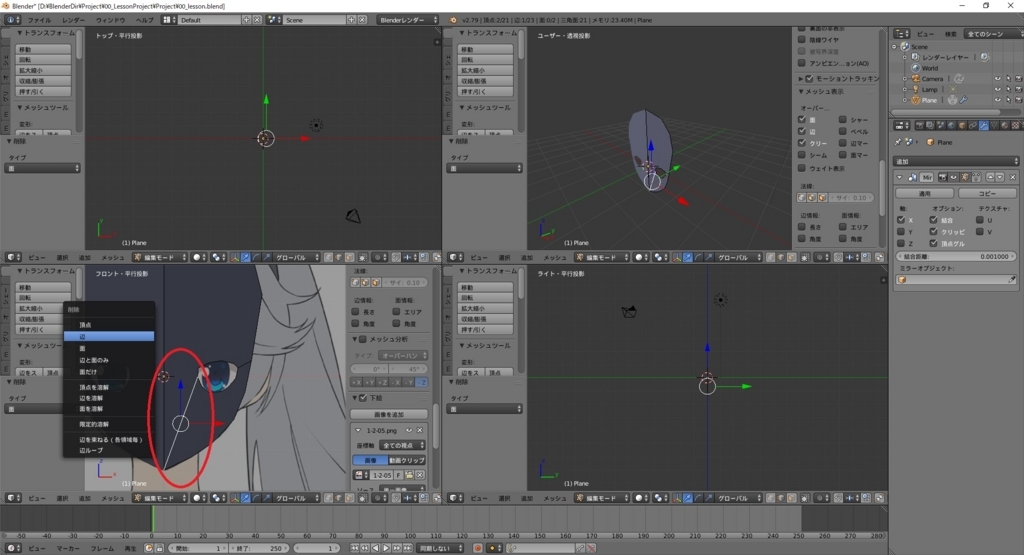 f:id:bluebirdofoz:20171102024944j:plain