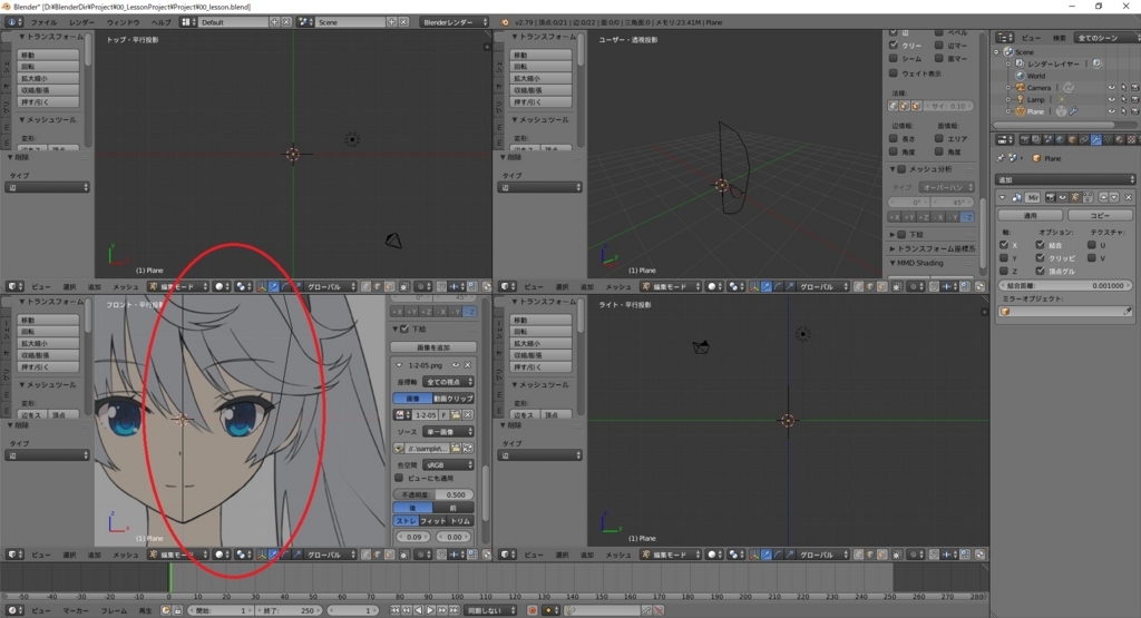 f:id:bluebirdofoz:20171102024953j:plain