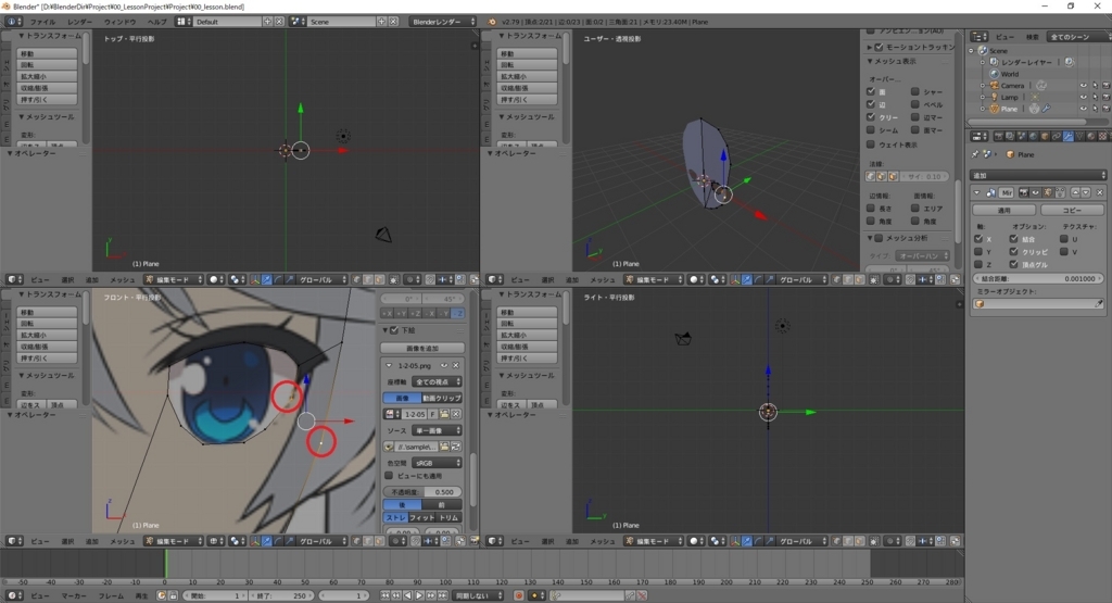 f:id:bluebirdofoz:20171102025001j:plain