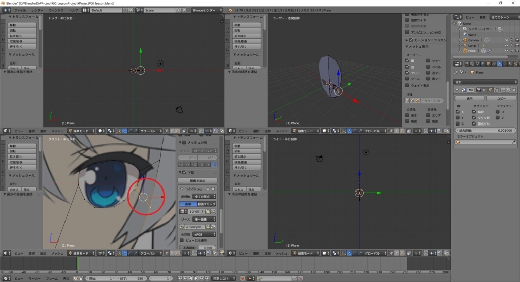 f:id:bluebirdofoz:20171102025009j:plain