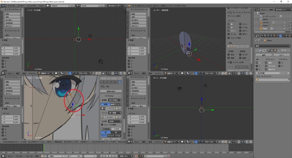 f:id:bluebirdofoz:20171102025018j:plain