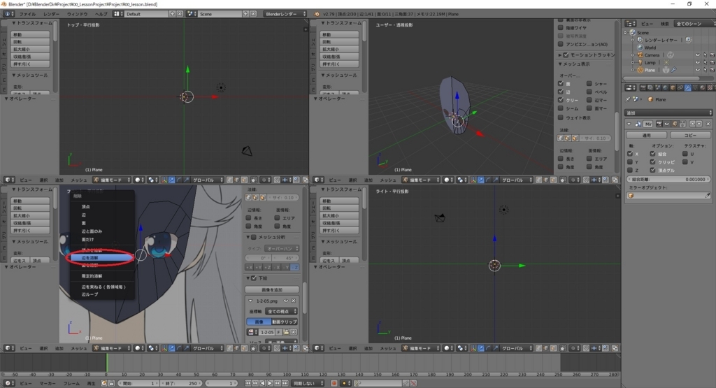 f:id:bluebirdofoz:20171102025029j:plain