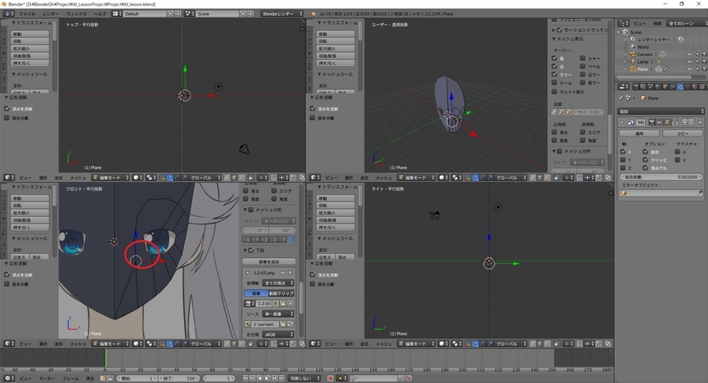 f:id:bluebirdofoz:20171102025039j:plain