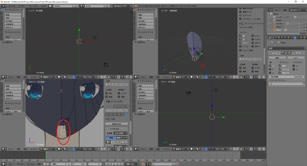 f:id:bluebirdofoz:20171102025048j:plain