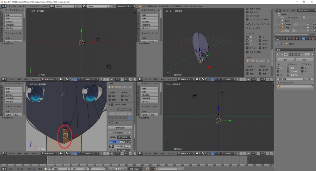 f:id:bluebirdofoz:20171102025056j:plain