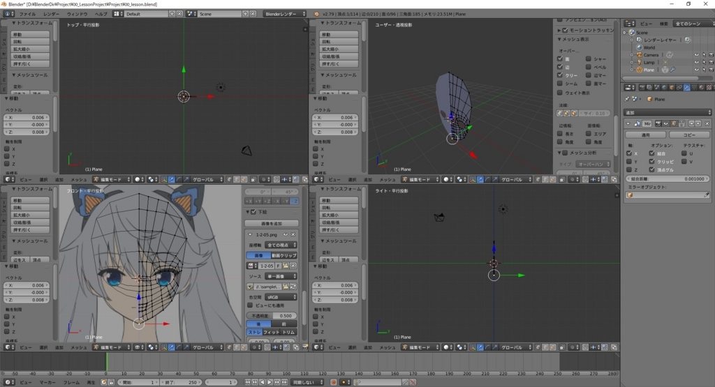 f:id:bluebirdofoz:20171102025105j:plain