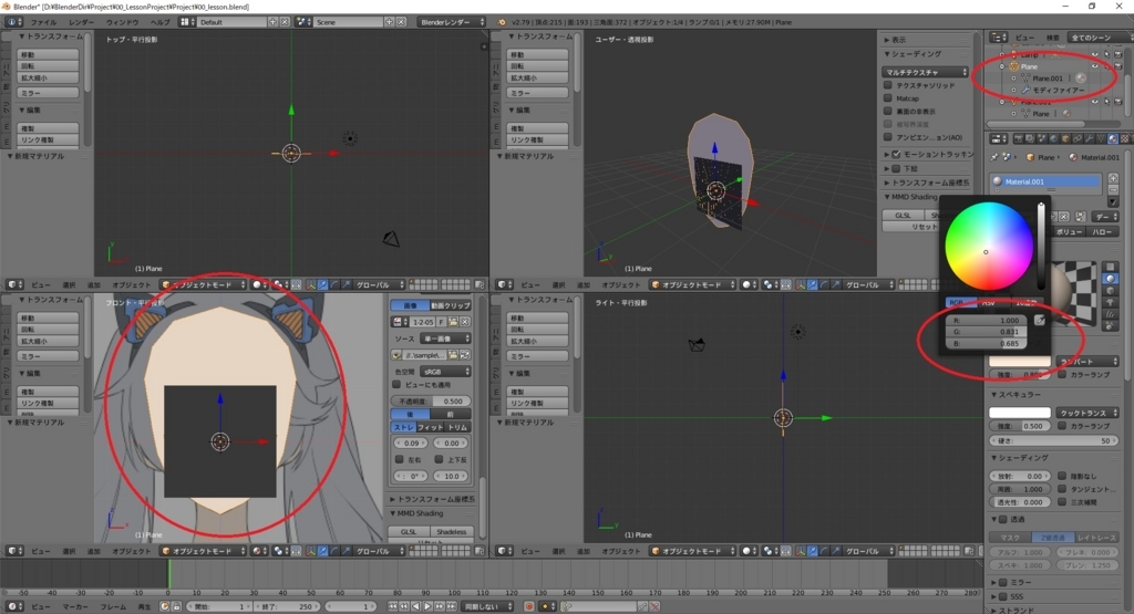 f:id:bluebirdofoz:20171103050044j:plain f:id:bluebirdofoz:20171103050044j:plain