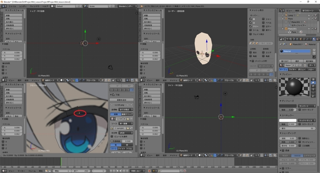 f:id:bluebirdofoz:20171103053417j:plain f:id:bluebirdofoz:20171103053417j:plain