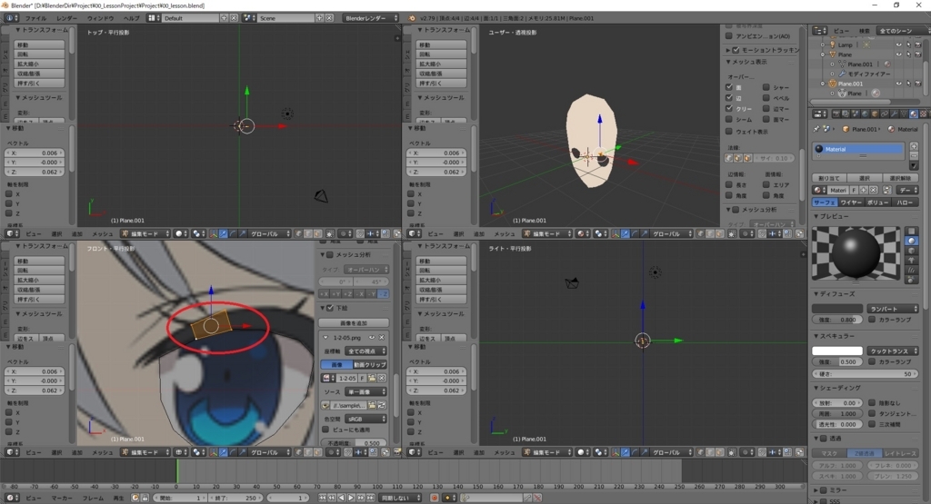 f:id:bluebirdofoz:20171103053427j:plain f:id:bluebirdofoz:20171103053427j:plain