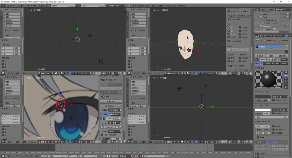 f:id:bluebirdofoz:20171103053439j:plain f:id:bluebirdofoz:20171103053439j:plain