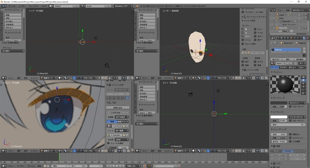 f:id:bluebirdofoz:20171103053512j:plain f:id:bluebirdofoz:20171103053512j:plain
