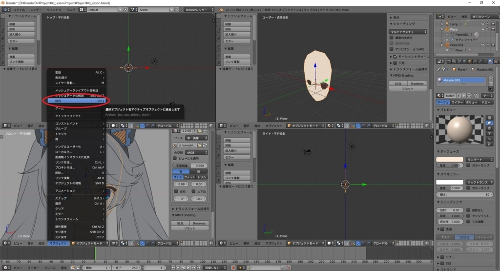 f:id:bluebirdofoz:20171103053533j:plain f:id:bluebirdofoz:20171103053533j:plain