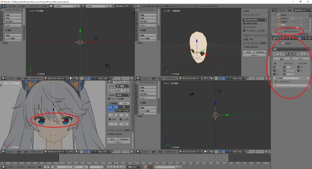 f:id:bluebirdofoz:20171103053551j:plain f:id:bluebirdofoz:20171103053551j:plain