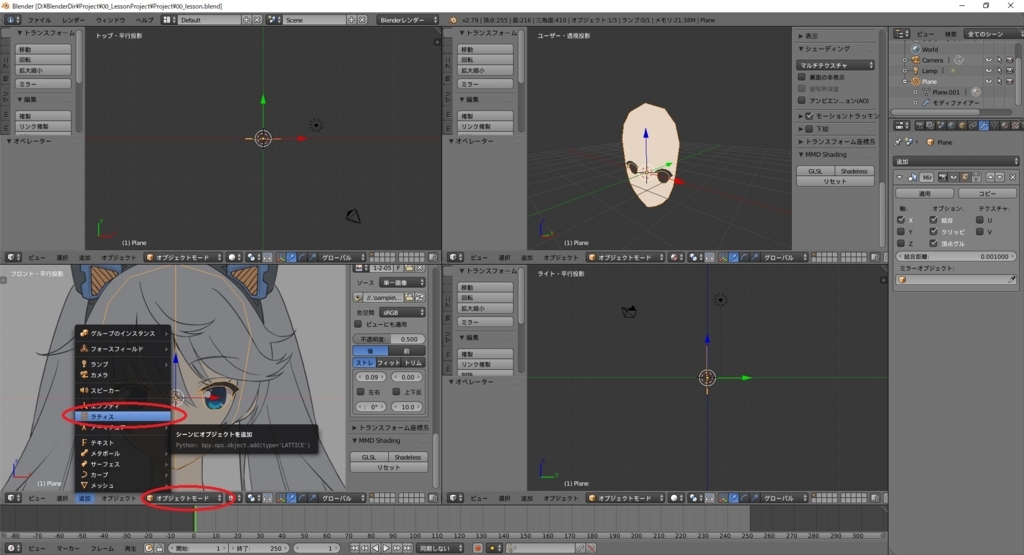 f:id:bluebirdofoz:20171104050943j:plain f:id:bluebirdofoz:20171104050943j:plain