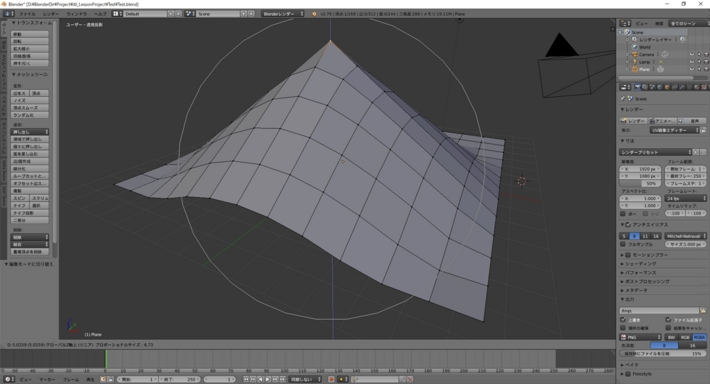 Blender標準テクニック ローポリキャラクター制作で学ぶ3dcg を試す その７ プロポーショナル編集 Mrが楽しい