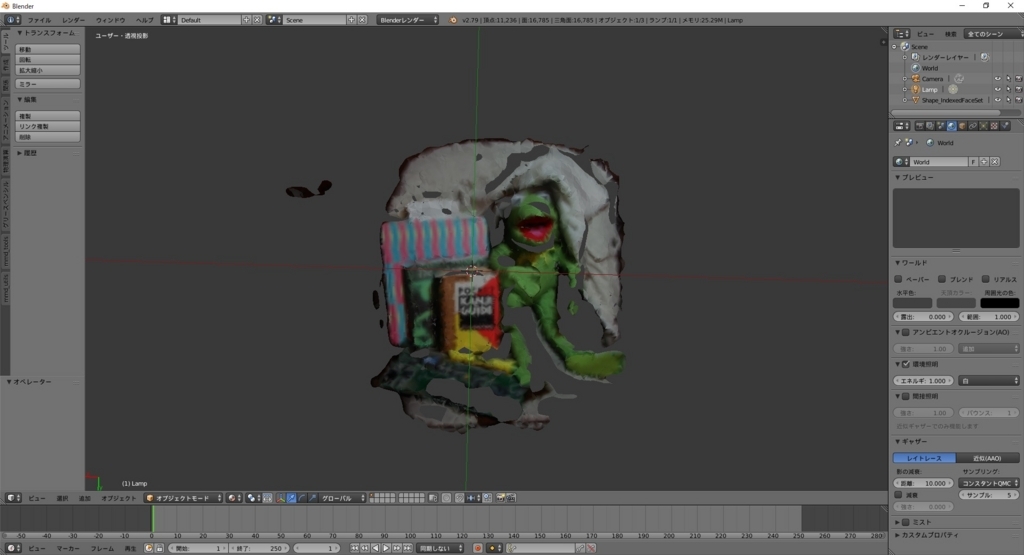 f:id:bluebirdofoz:20171108003155j:plain f:id:bluebirdofoz:20171108003155j:plain