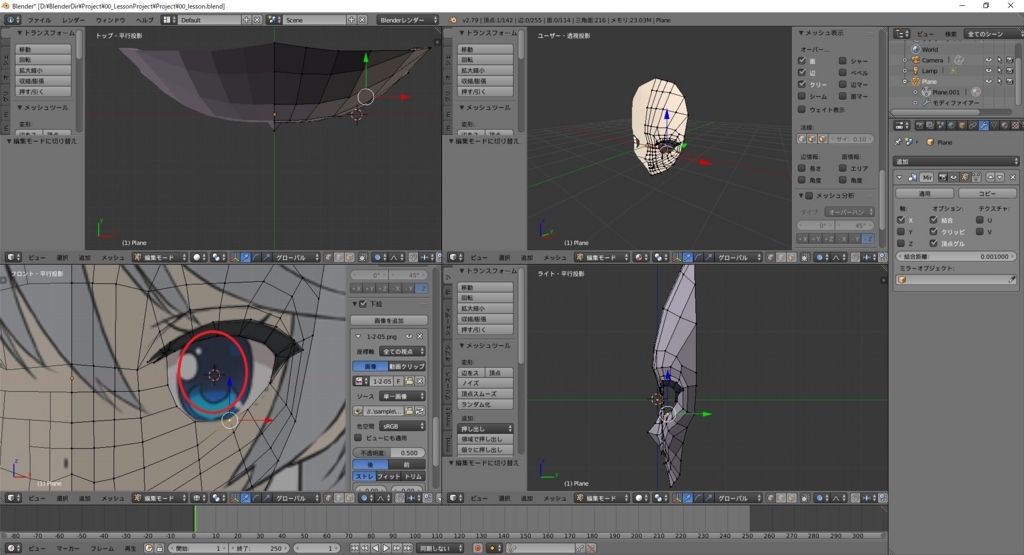 f:id:bluebirdofoz:20171109093427j:plain f:id:bluebirdofoz:20171109093427j:plain