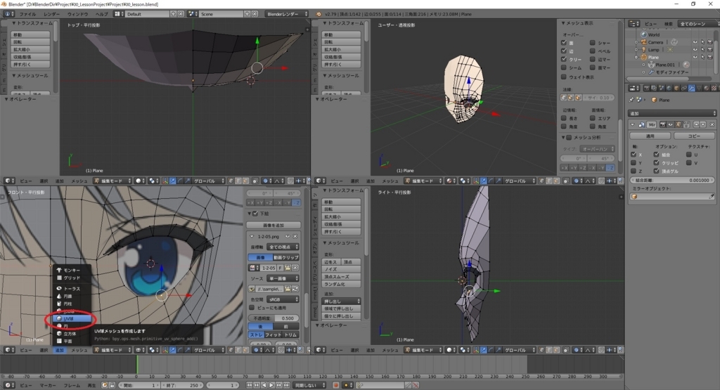f:id:bluebirdofoz:20171109093436j:plain f:id:bluebirdofoz:20171109093436j:plain