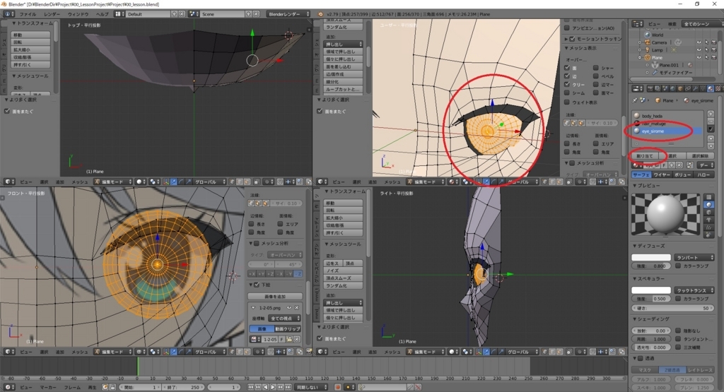 f:id:bluebirdofoz:20171109093508j:plain f:id:bluebirdofoz:20171109093508j:plain