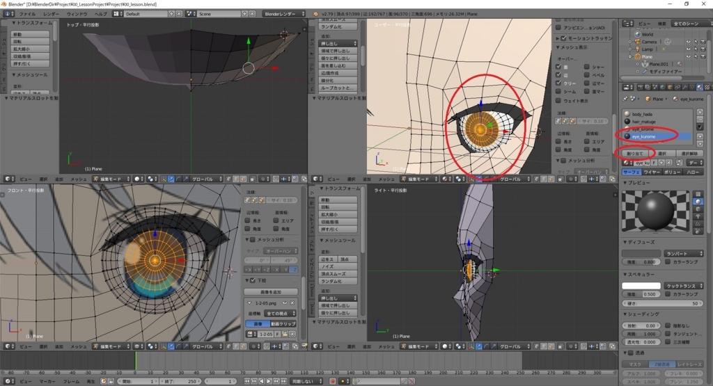 f:id:bluebirdofoz:20171109093518j:plain f:id:bluebirdofoz:20171109093518j:plain