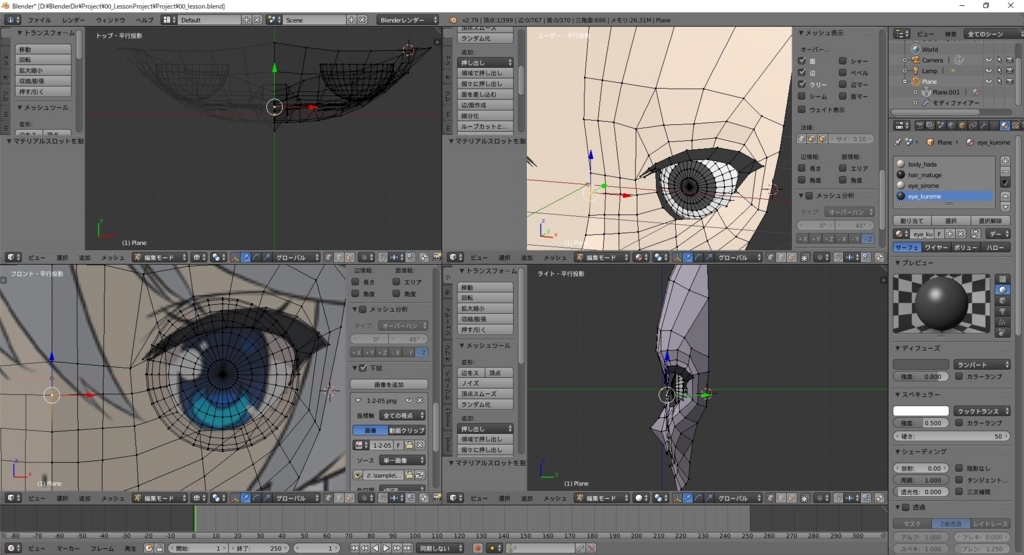 f:id:bluebirdofoz:20171109093527j:plain f:id:bluebirdofoz:20171109093527j:plain