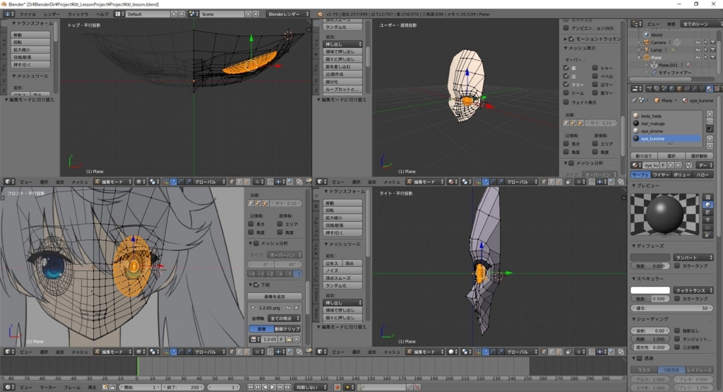 f:id:bluebirdofoz:20171109093537j:plain f:id:bluebirdofoz:20171109093537j:plain