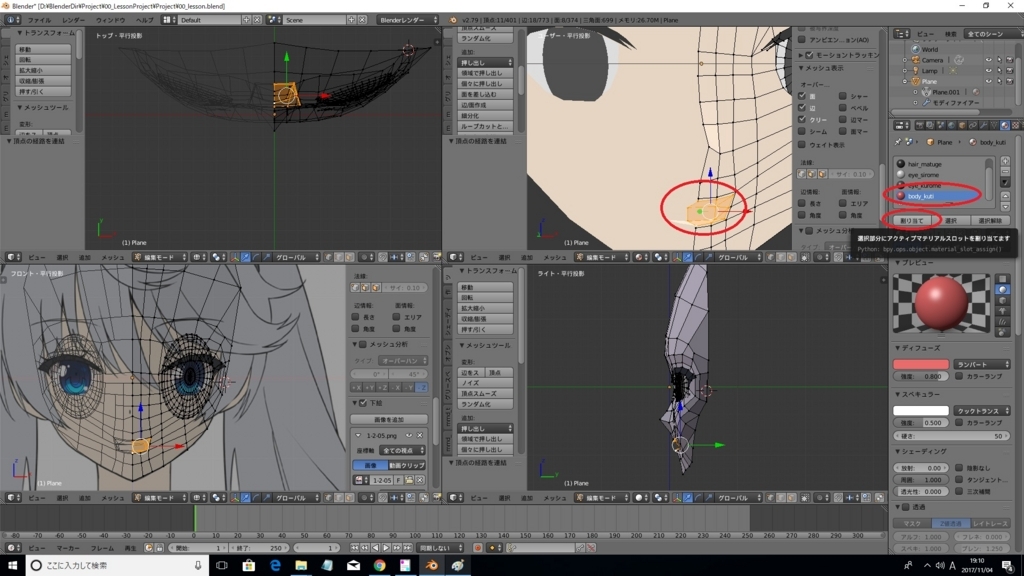 f:id:bluebirdofoz:20171109093546j:plain f:id:bluebirdofoz:20171109093546j:plain