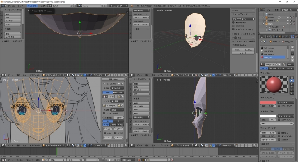 f:id:bluebirdofoz:20171109093601j:plain f:id:bluebirdofoz:20171109093601j:plain