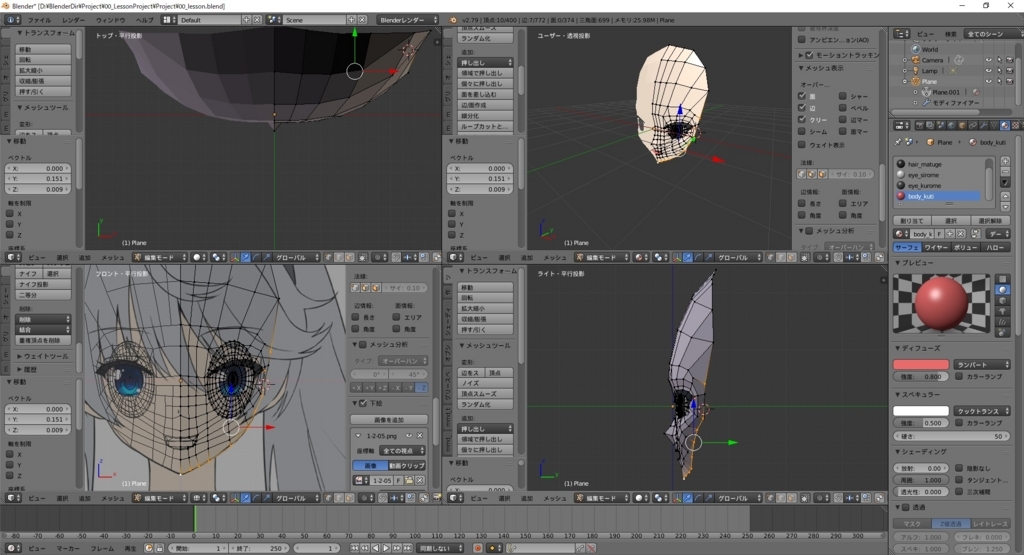 f:id:bluebirdofoz:20171110021354j:plain f:id:bluebirdofoz:20171110021354j:plain