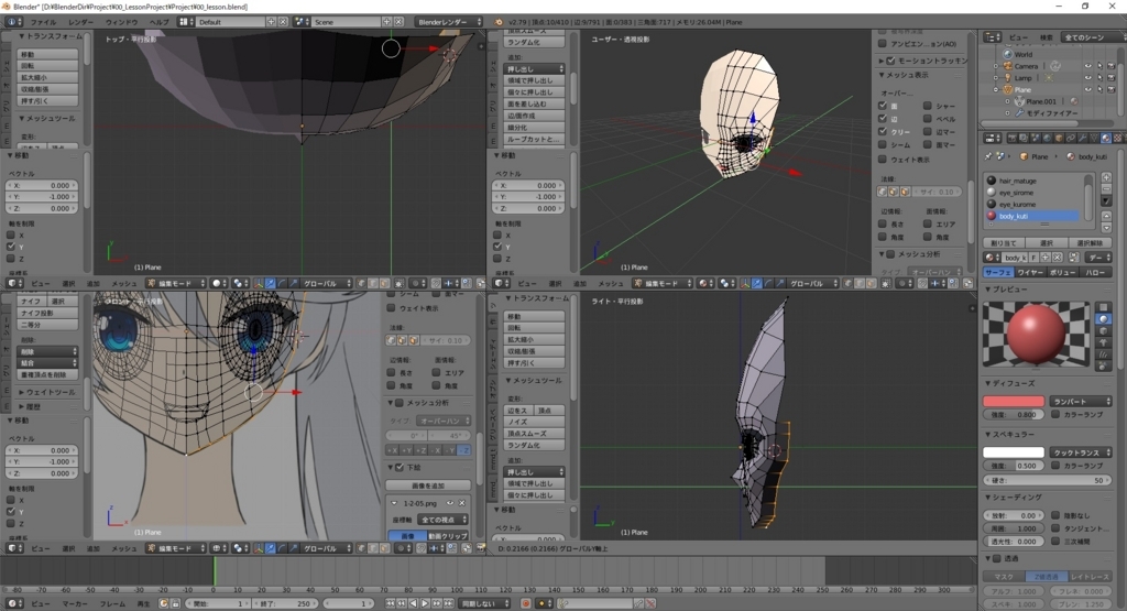 f:id:bluebirdofoz:20171110021417j:plain f:id:bluebirdofoz:20171110021417j:plain