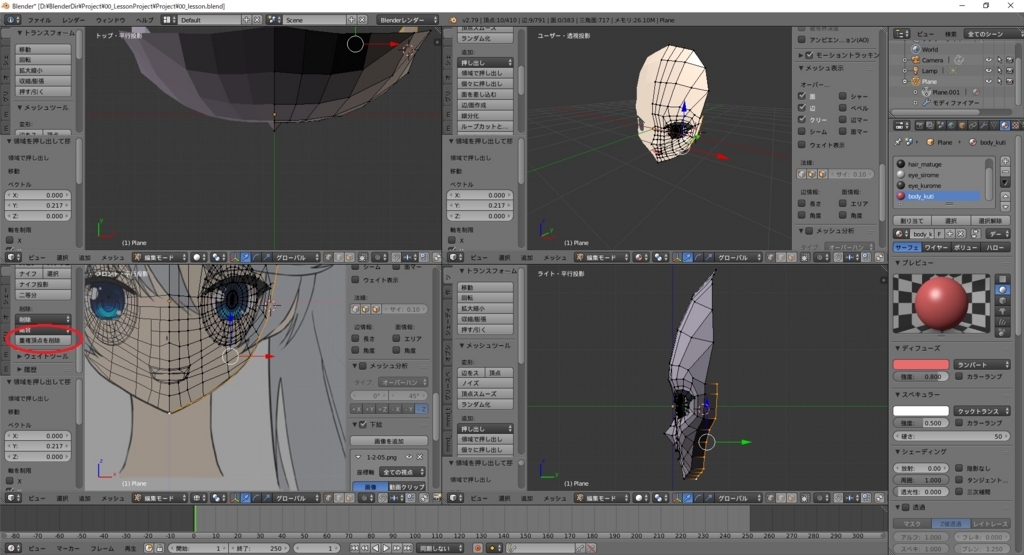 f:id:bluebirdofoz:20171110021428j:plain f:id:bluebirdofoz:20171110021428j:plain