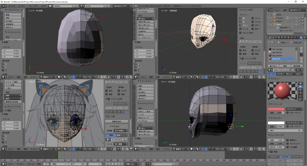 f:id:bluebirdofoz:20171110021446j:plain f:id:bluebirdofoz:20171110021446j:plain