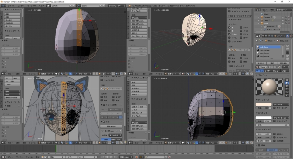 f:id:bluebirdofoz:20171110021502j:plain f:id:bluebirdofoz:20171110021502j:plain