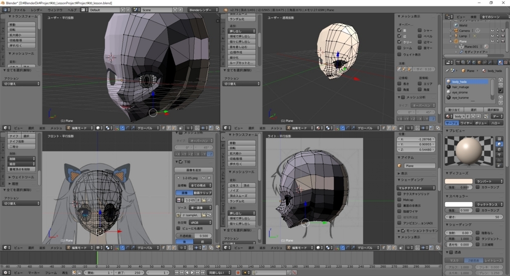 f:id:bluebirdofoz:20171110021616j:plain f:id:bluebirdofoz:20171110021616j:plain