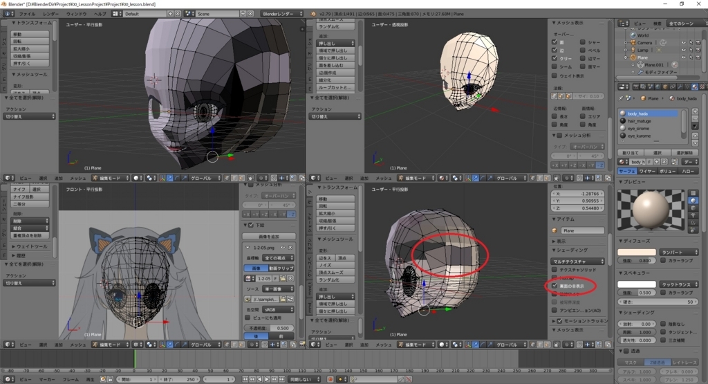 f:id:bluebirdofoz:20171110021629j:plain f:id:bluebirdofoz:20171110021629j:plain