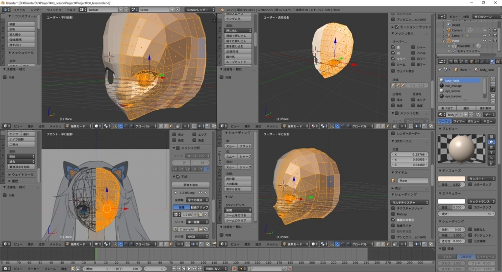 f:id:bluebirdofoz:20171110021700j:plain f:id:bluebirdofoz:20171110021700j:plain