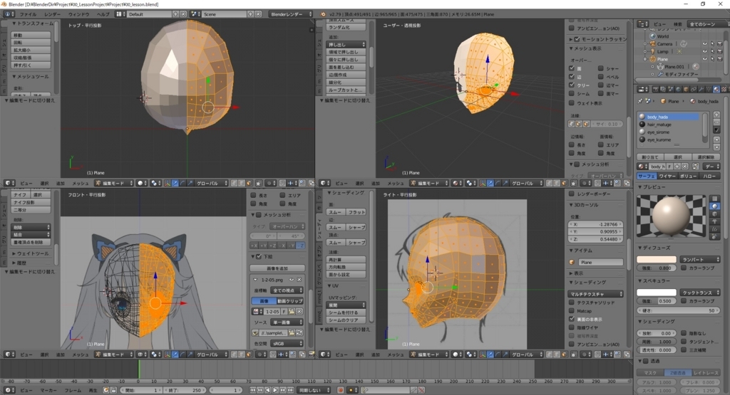 f:id:bluebirdofoz:20171111223340j:plain f:id:bluebirdofoz:20171111223340j:plain
