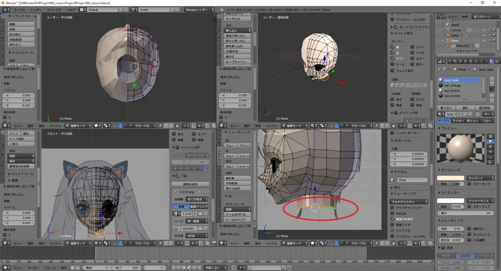 f:id:bluebirdofoz:20171111223405j:plain f:id:bluebirdofoz:20171111223405j:plain