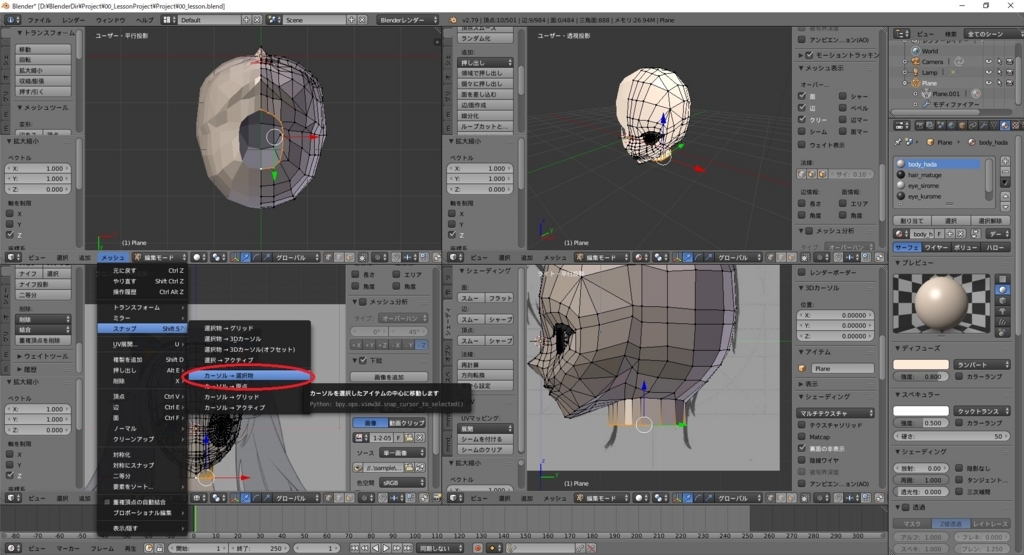 f:id:bluebirdofoz:20171111223422j:plain f:id:bluebirdofoz:20171111223422j:plain