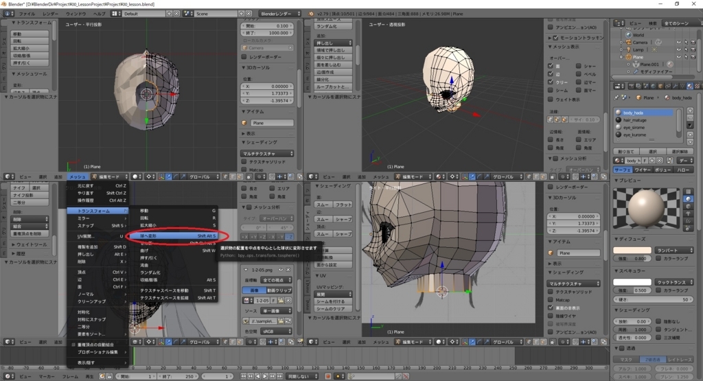 f:id:bluebirdofoz:20171111223446j:plain f:id:bluebirdofoz:20171111223446j:plain